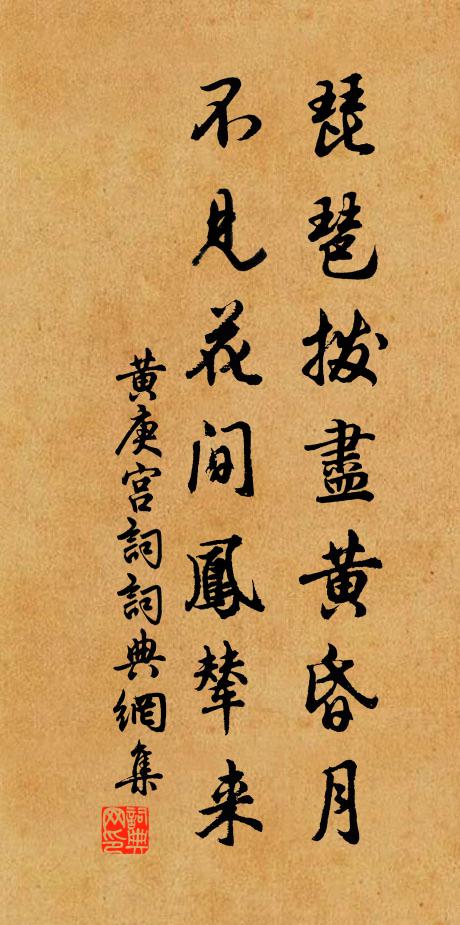 細路如蛇盤,山根復山巔 詩詞名句