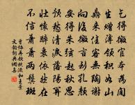 宴桃源/如夢令原文_宴桃源/如夢令的賞析_古詩文