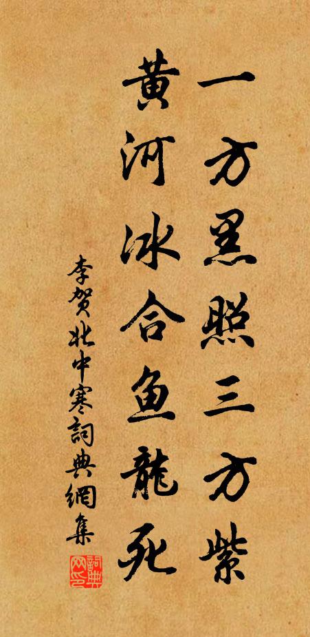 彼美人兮，其德孔純 詩詞名句