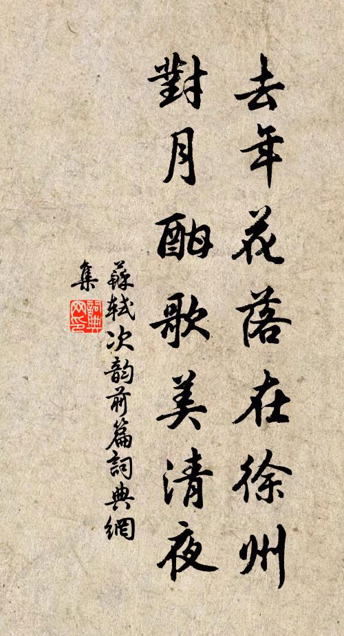 長江浪拍西山腳,喬木陰回太古春 詩詞名句