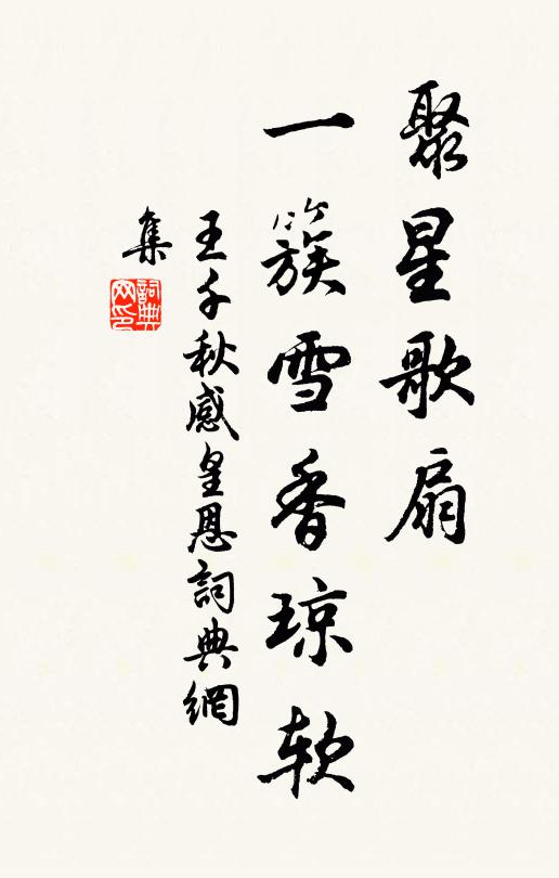 黑云何日三舍避,黃道中天萬日看 詩詞名句