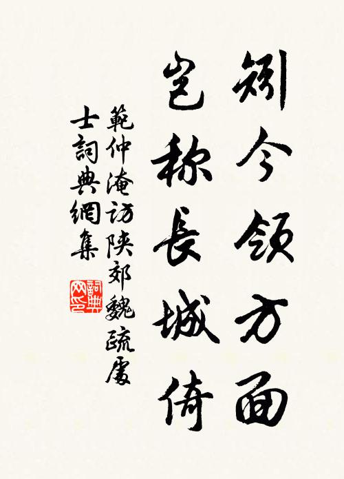 登登山路行時盡，決決溪泉到處聞 詩詞名句