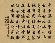 深居原文_深居的賞析_古詩文