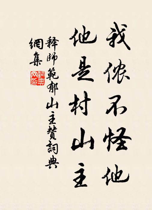 綠含眉黛遠山斜,點綴楓林襯彩霞 詩詞名句