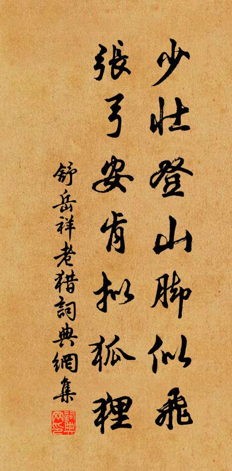 山櫻正滿枝,結子紅琲肥 詩詞名句