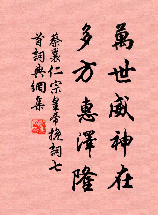 試將前事,閒倚梧桐 詩詞名句