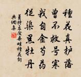 千葉黃梅歌呈王夢得張以道原文_千葉黃梅歌呈王夢得張以道的賞析_古詩文