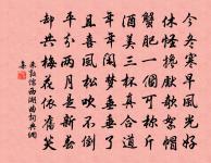 賦月華臨靜夜原文_賦月華臨靜夜的賞析_古詩文