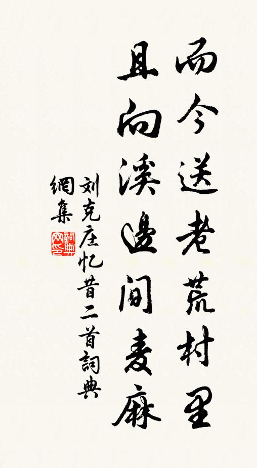 君看鴈落帆飛處，知我秋風故國心 詩詞名句