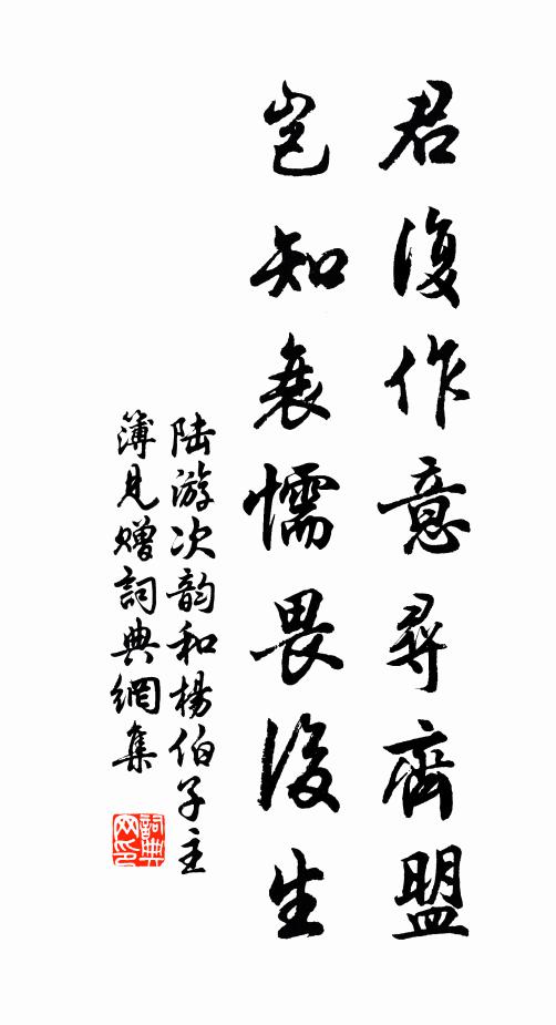 人煙竟蕭瑟，往事不復論 詩詞名句