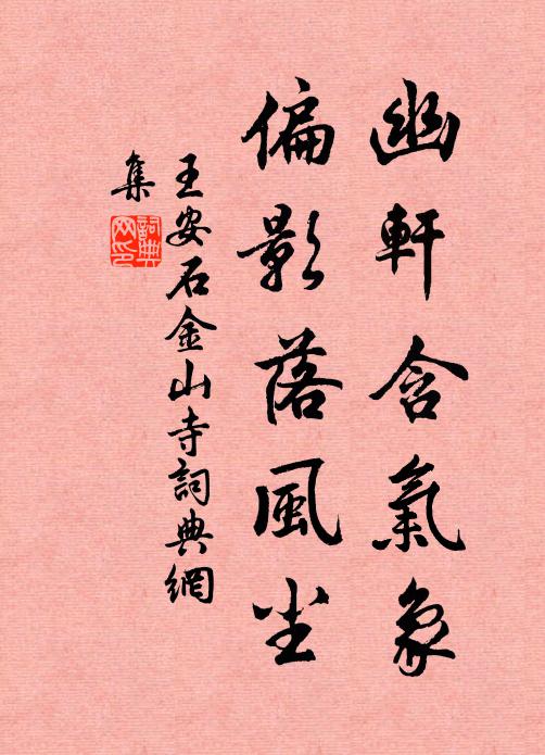 試聽漁父曲，吾道屬滄浪 詩詞名句