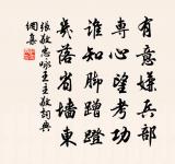 偶成原文_偶成的賞析_古詩文