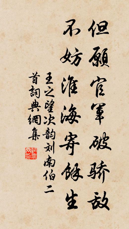 禪房時托宿，酒市每酣歌 詩詞名句