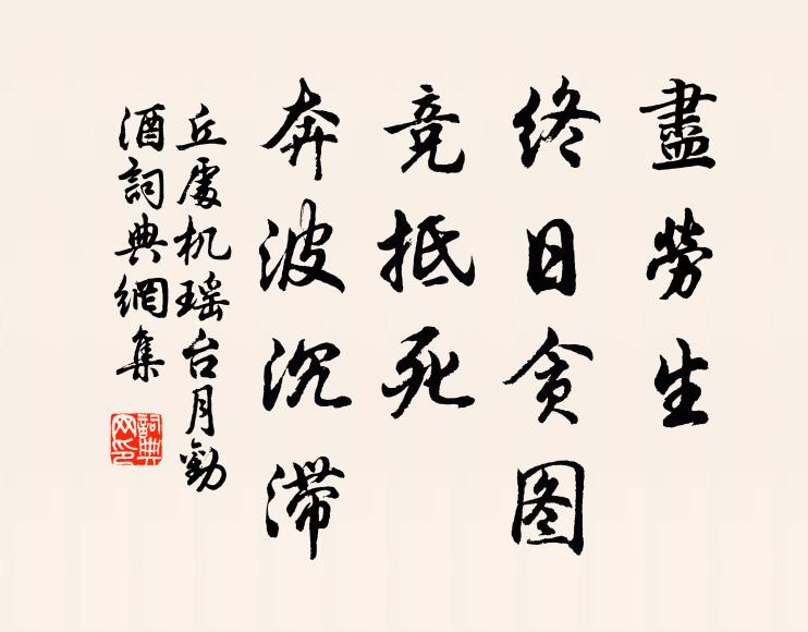 空中不斷檣烏過，岸上相望瓦翼齊 詩詞名句