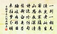 滿庭芳原文_滿庭芳的賞析_古詩文