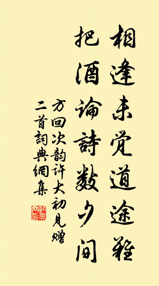 上林探石髓,誤斸蒼龍耳 詩詞名句