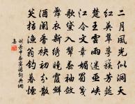 送夔師楊校書解印還鄉二首原文_送夔師楊校書解印還鄉二首的賞析_古詩文