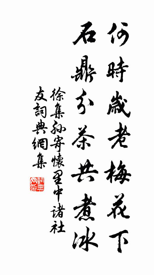 郎官疏遠既未貴,縣吏禮數不足拘 詩詞名句