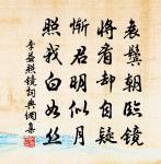 呈袁秘監原文_呈袁秘監的賞析_古詩文