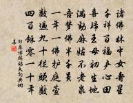 詹仲信出示卜居詩佳甚作二絕句謝之原文_詹仲信出示卜居詩佳甚作二絕句謝之的賞析_古詩文