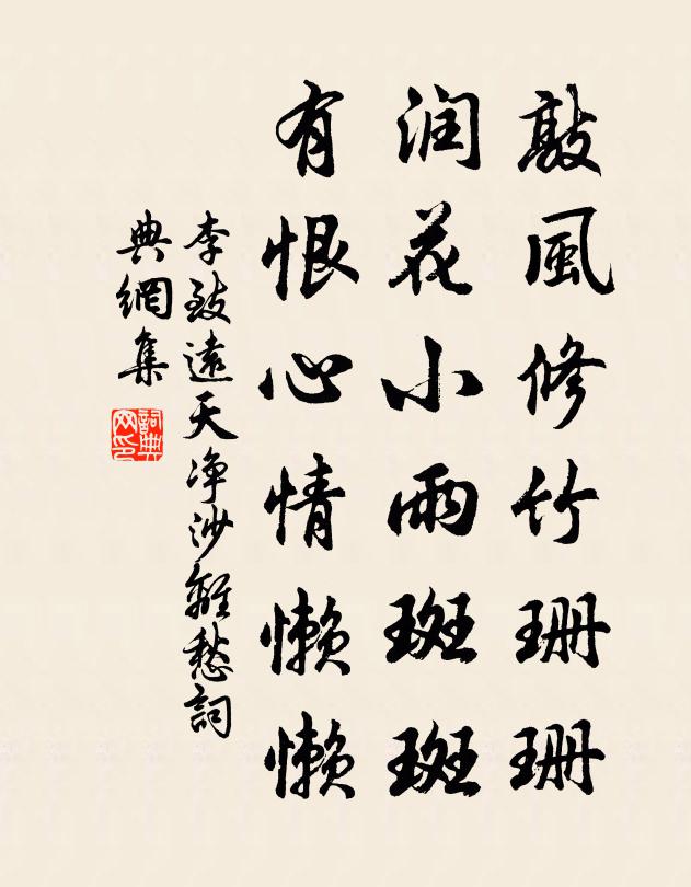 故從餐後出,多是夜深歸 詩詞名句