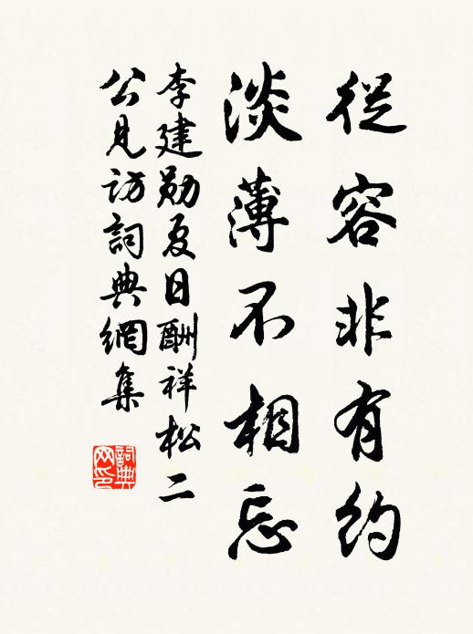 應知蠶事早，不獨門年芳 詩詞名句