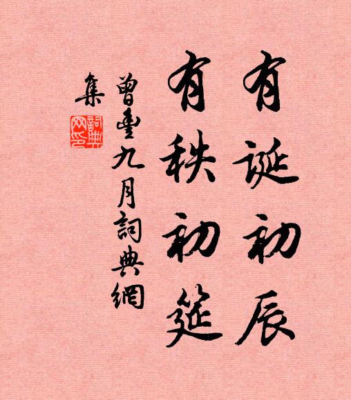 野水漾舟歸遠浦,老鵳窺兔上荒台 詩詞名句