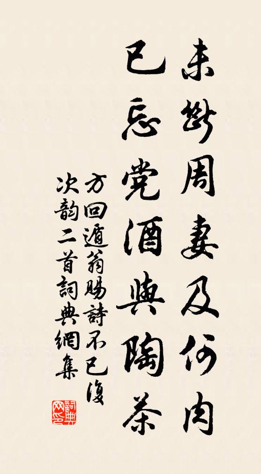 明年定又強今歲，會有明珠入掌中 詩詞名句