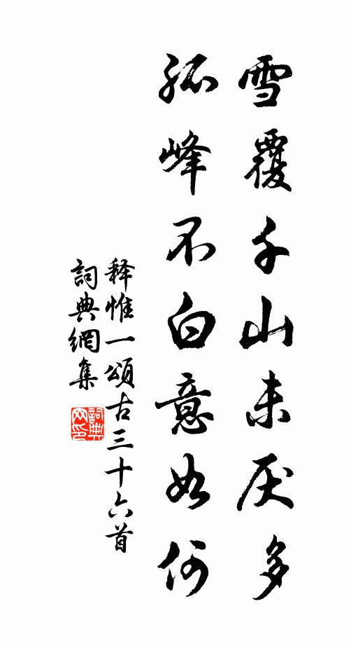 梅花無處認，唯覺暗香春 詩詞名句
