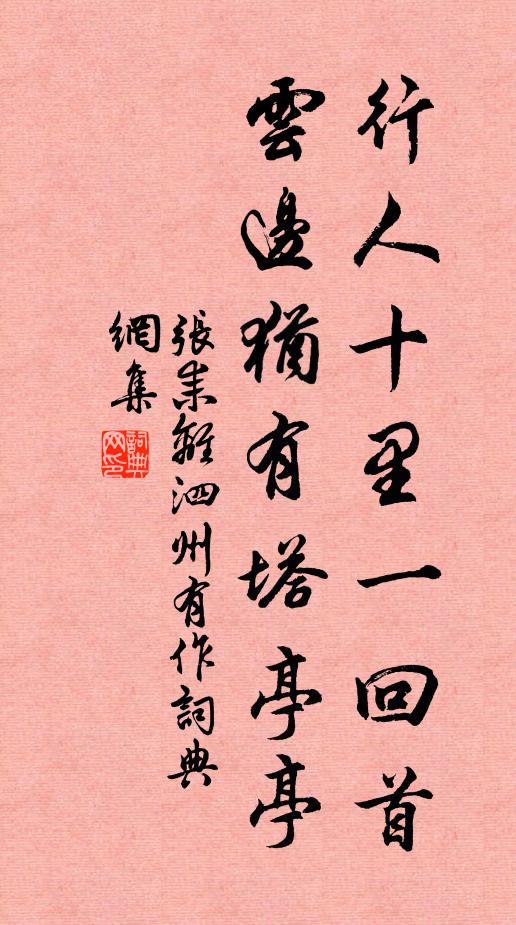 雲涵雨沐謝天公,苦為貧人養黃犢 詩詞名句