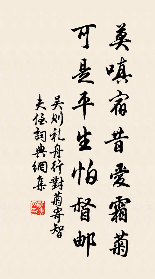 淡月弄疎影，嫩寒含令姿 詩詞名句