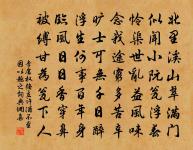 賈言忠引諺原文_賈言忠引諺的賞析_古詩文