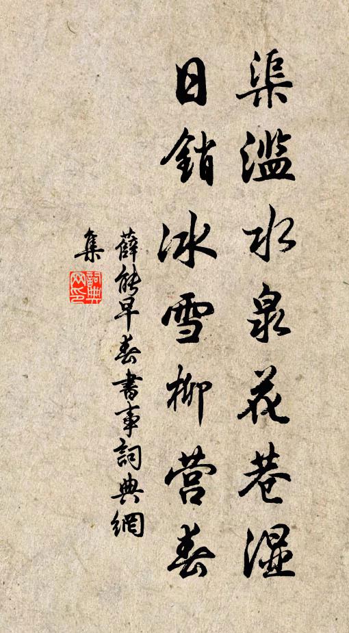 王塘在吾目，空費九迴腸 詩詞名句