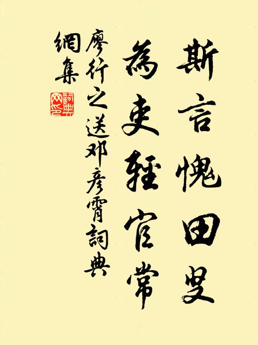 縱補得茜瘢,妝壞難整 詩詞名句