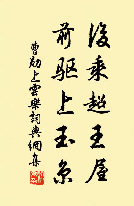 沉沉積冤氣,寂寂無人知 詩詞名句