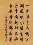 呈閻子靜廉訪翰學二首原文_呈閻子靜廉訪翰學二首的賞析_古詩文