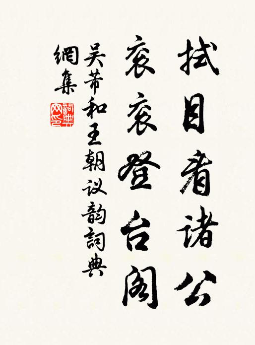 玉膏分地脈，銀漢落人寰 詩詞名句