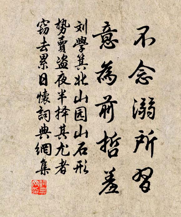 六朝遺蹟漫煙霧,鳳凰台上秋無數 詩詞名句