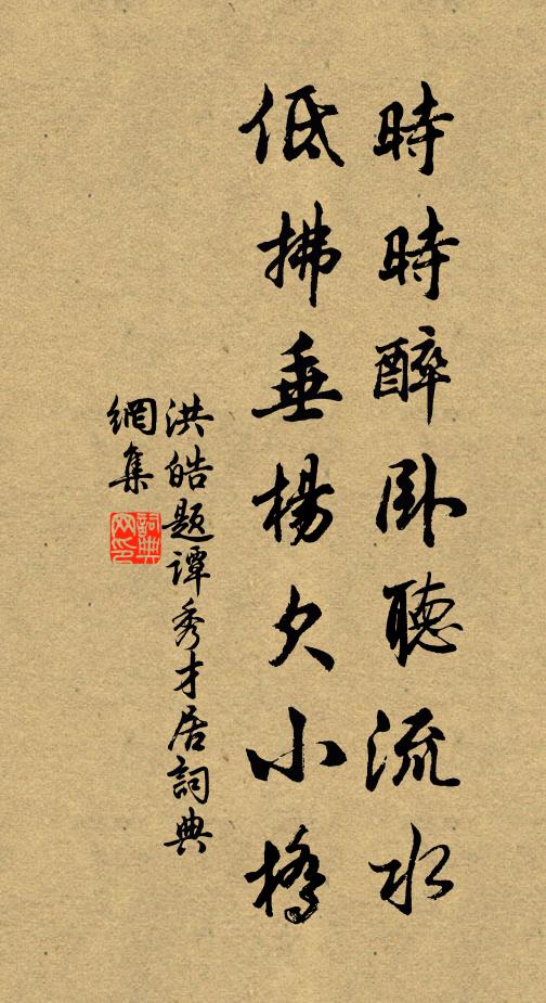 豈謂微官堪顧藉,不難征路指虛無 詩詞名句