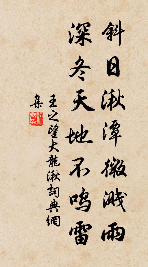 學古應如何,我願於近取 詩詞名句