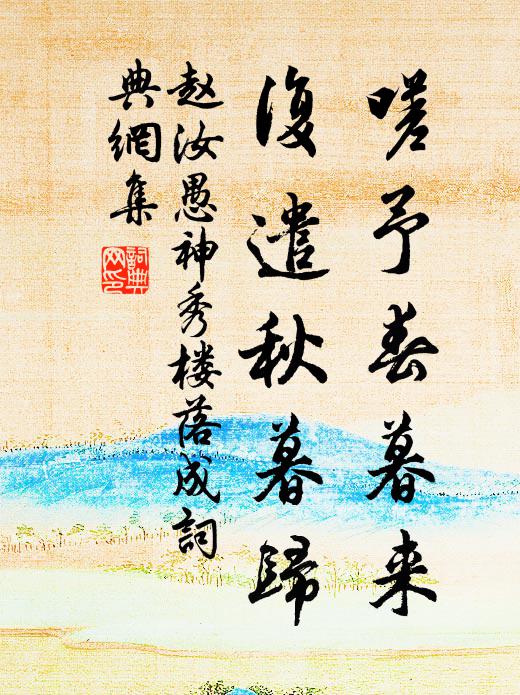 民有百年壽，家藏十種糧 詩詞名句