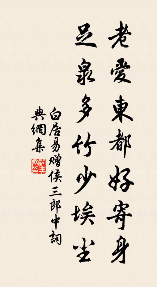 舍夢棄衾枕,披衣散縱橫 詩詞名句