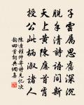 白鷺洲原文_白鷺洲的賞析_古詩文