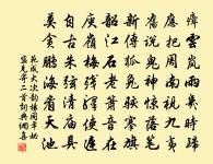 賀新郎原文_賀新郎的賞析_古詩文