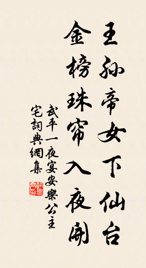 顧影淒自憐 詩詞名句