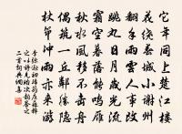 麥苗原文_麥苗的賞析_古詩文