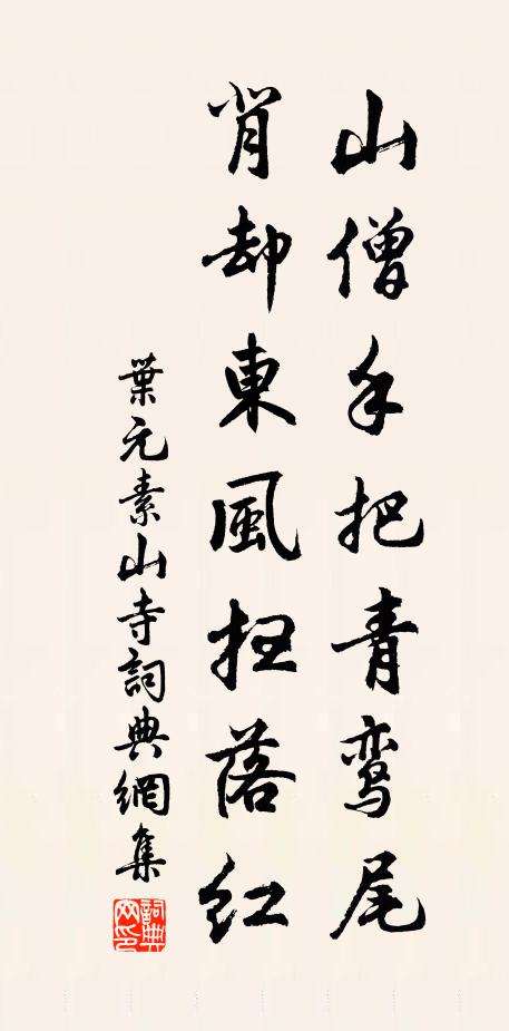 肯嘆飯不足,可戀惟酒美 詩詞名句