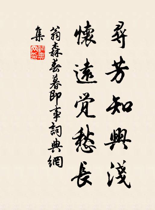 還將老病入孤舟,碧波為人生白頭 詩詞名句