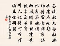 心逐南雲逝,形隨北雁來。 詩詞名句