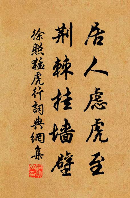 昨日梅華同語笑,今朝芍藥並芬芳 詩詞名句